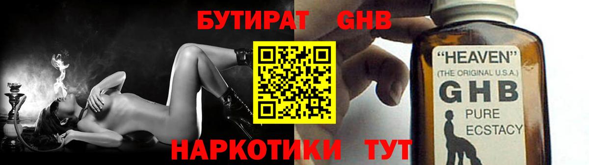 МАРИХУАНА  Вход с VPN  COCAIN  Цена  Метадон  ГАШИШ  Казань  А ПВП СОЛЬ кристаллы  Меф МЯУ МЯУ кристаллы 