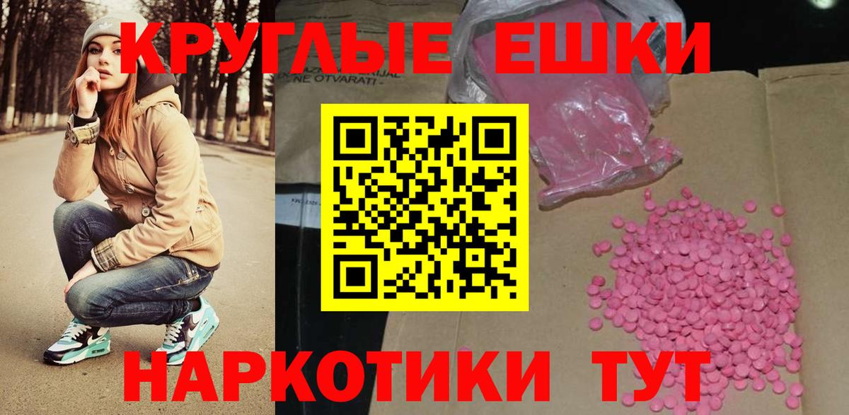 ЭКСТАЗИ 99% Казань