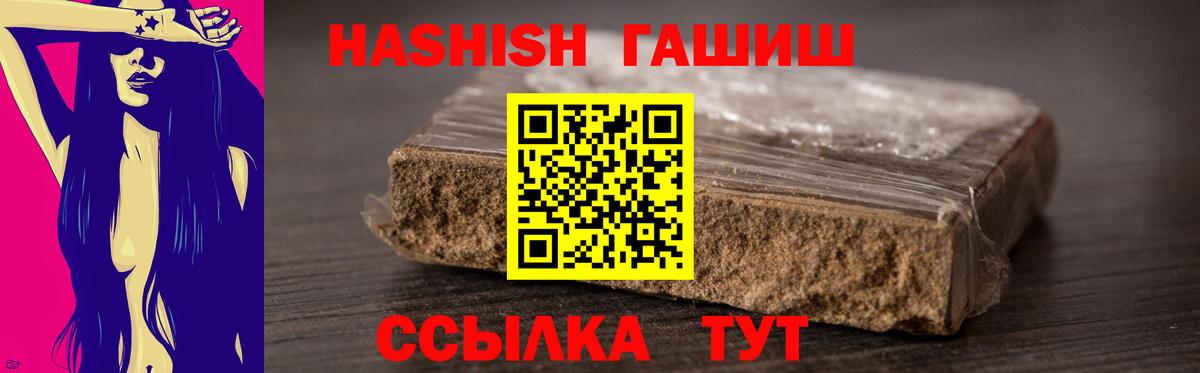 ГАШ Изолятор Казань