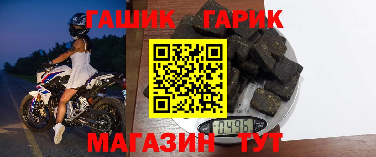 Гашиш гашик  Вход с VPN  Гашиш AMNESIA HAZE  ГАШИШ  Казань 