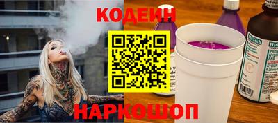 каннабис Донской