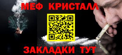 мяу мяу мука Донецк