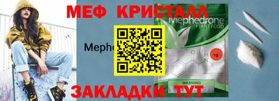 каннабис Донской