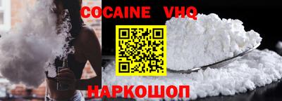 каннабис Донской