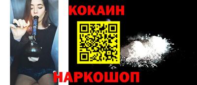 каннабис Донской