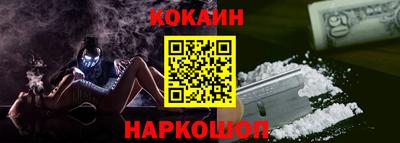 мяу мяу мука Донецк