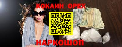 каннабис Донской