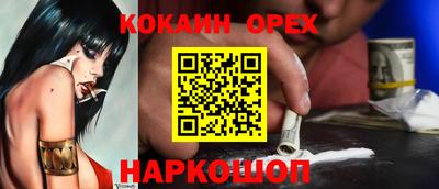 каннабис Донской