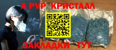 альфа пвп VHQ Дубна