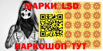 мескалин Каменск-Шахтинский