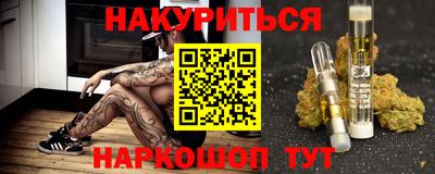 каннабис Донской