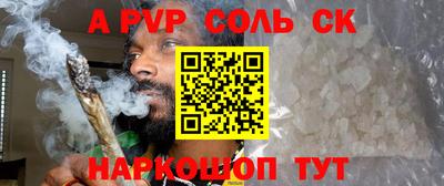 альфа пвп VHQ Дубна