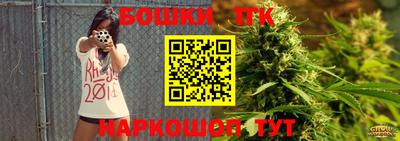 каннабис Донской