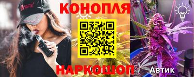 каннабис Донской