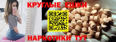 мескалин Каменск-Шахтинский