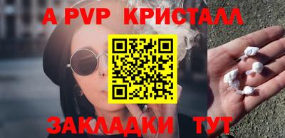 мескалин Каменск-Шахтинский