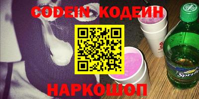 мяу мяу мука Донецк