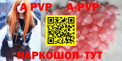 мяу мяу кристалл Каменск-Уральский