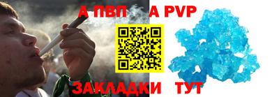 мяу мяу кристалл Каменск-Уральский