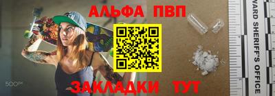 альфа пвп VHQ Дубна