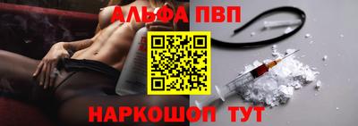 мяу мяу кристалл Каменск-Уральский