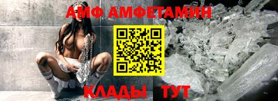 альфа пвп VHQ Дубна