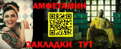 мяу мяу мука Донецк