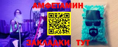 дурь Камень-на-Оби