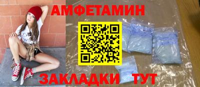 дурь Камень-на-Оби
