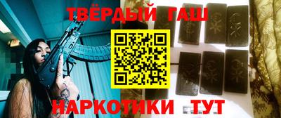 мескалин Каменск-Шахтинский