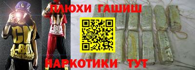 мяу мяу мука Донецк