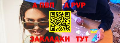 мяу мяу мука Донецк
