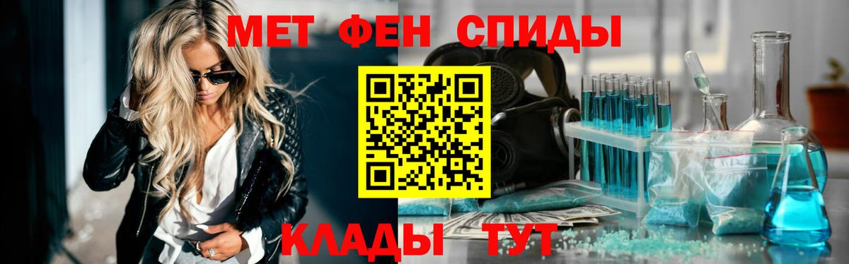 Первитин кристалл  Вход с VPN  Первитин кристалл  Казань 
