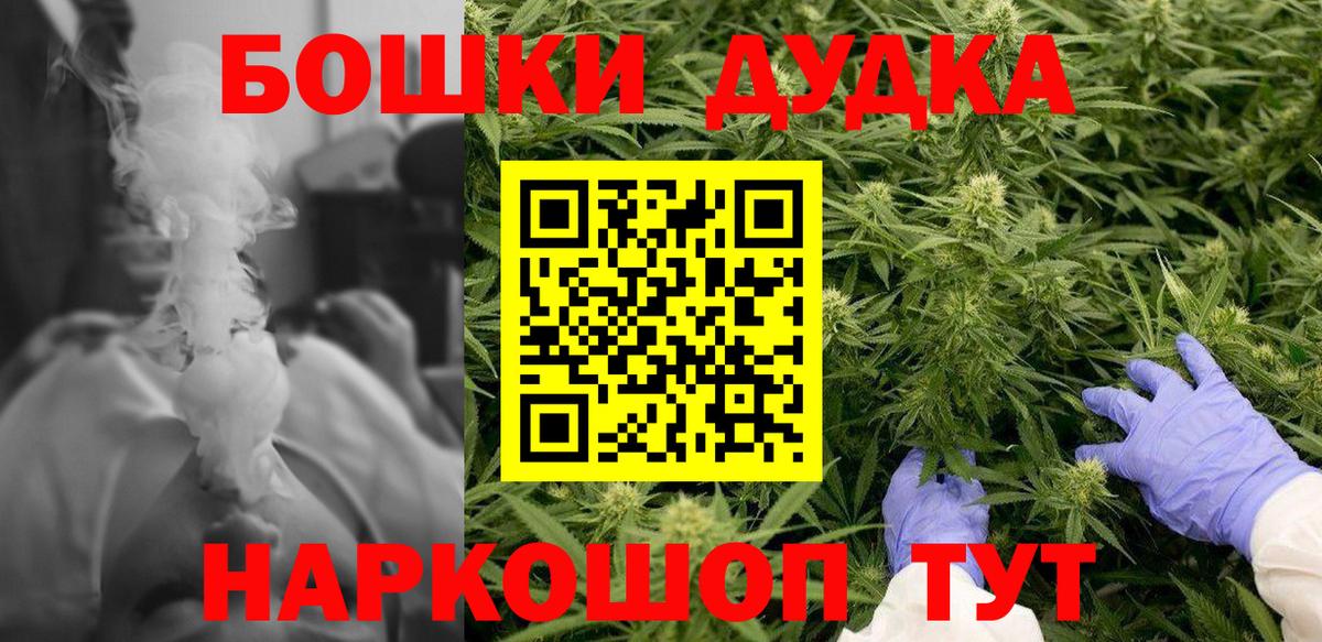 Каннабис Ganja Казань